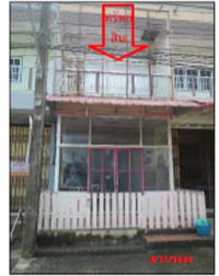 ขายตึกแถว