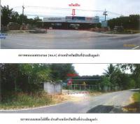 ขายที่ดินพร้อมสิ่งปลูกสร้าง