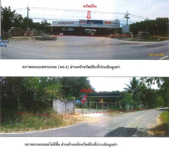 51 หมู่ 3  ป่าบอน ป่าบอน พัทลุง