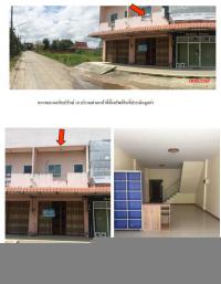 ขายอาคารพาณิชย์