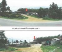 ขายที่ดินพร้อมสิ่งปลูกสร้าง