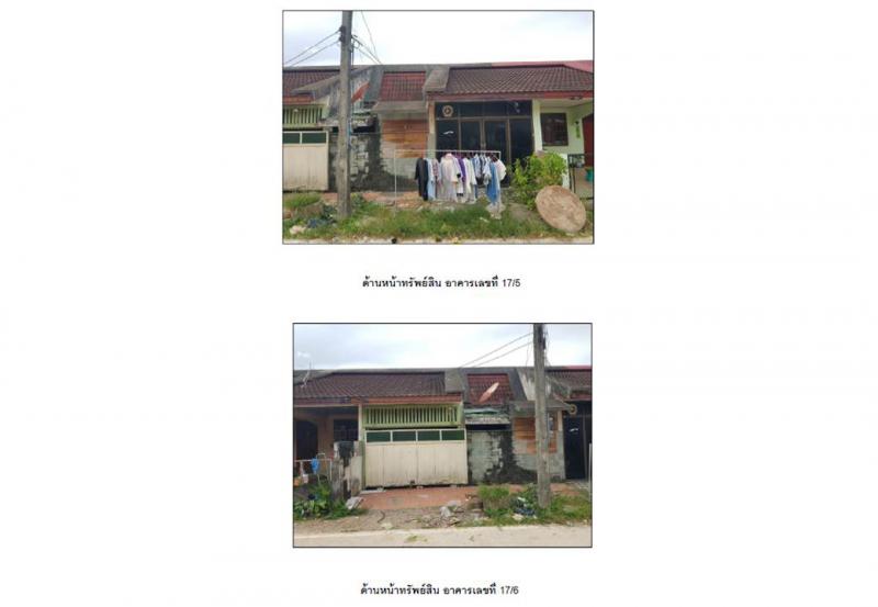 แม่ขรี ตะโหมด พัทลุง