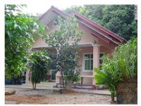 ขายที่ดินพร้อมสิ่งปลูกสร้าง