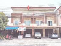 ขายอาคารพาณิชย์