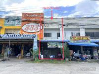 ขายอาคารพาณิชย์