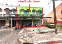ขายอาคารพาณิชย์
